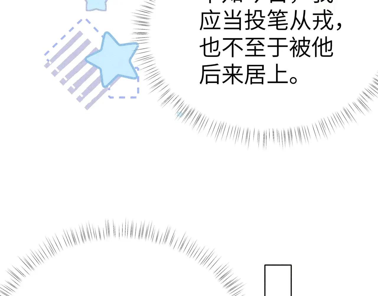 18 皇兄这里有变态 第94页