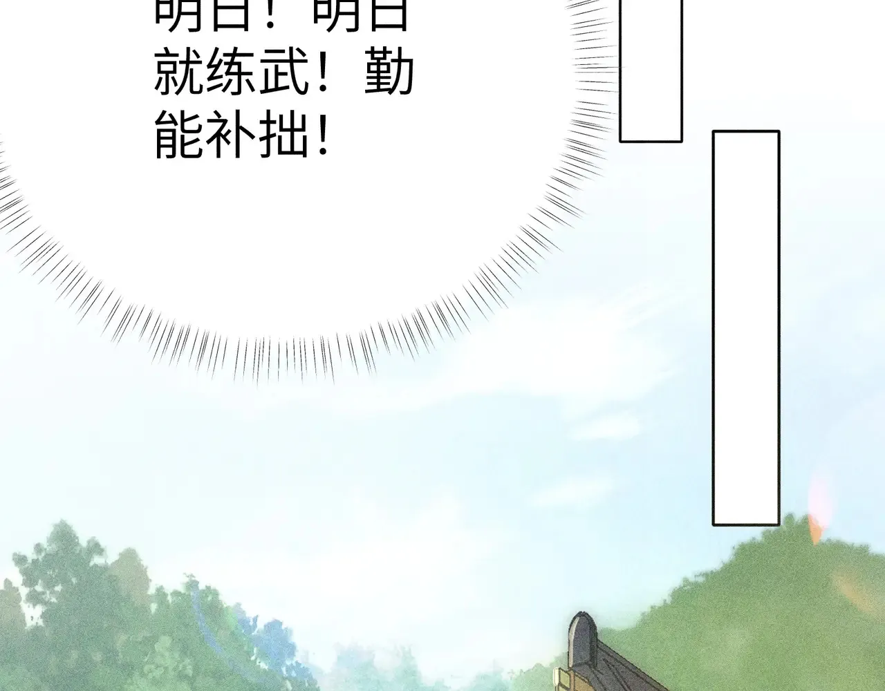 18 皇兄这里有变态 第96页