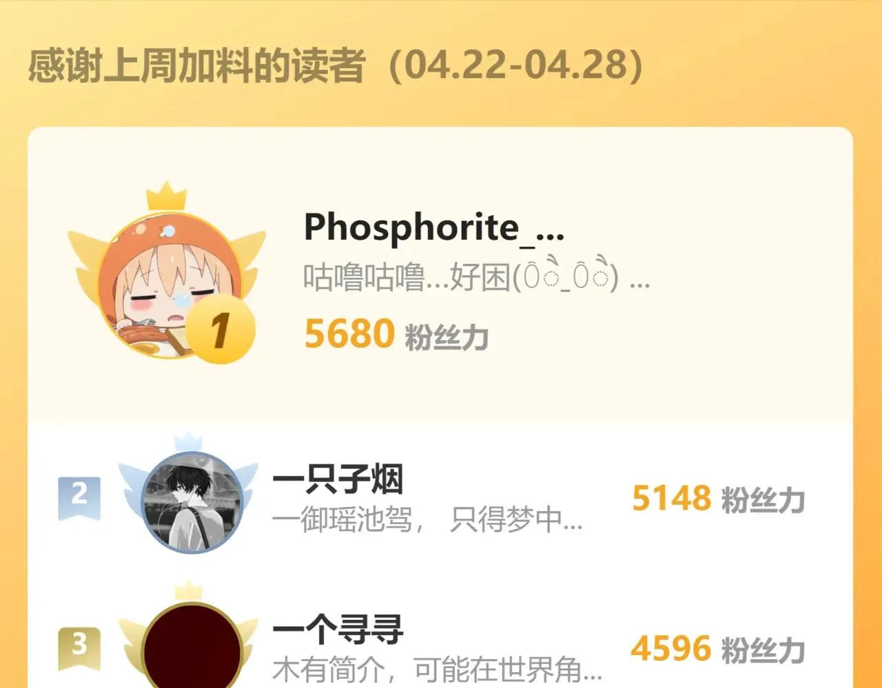 18 皇兄这里有变态 第104页