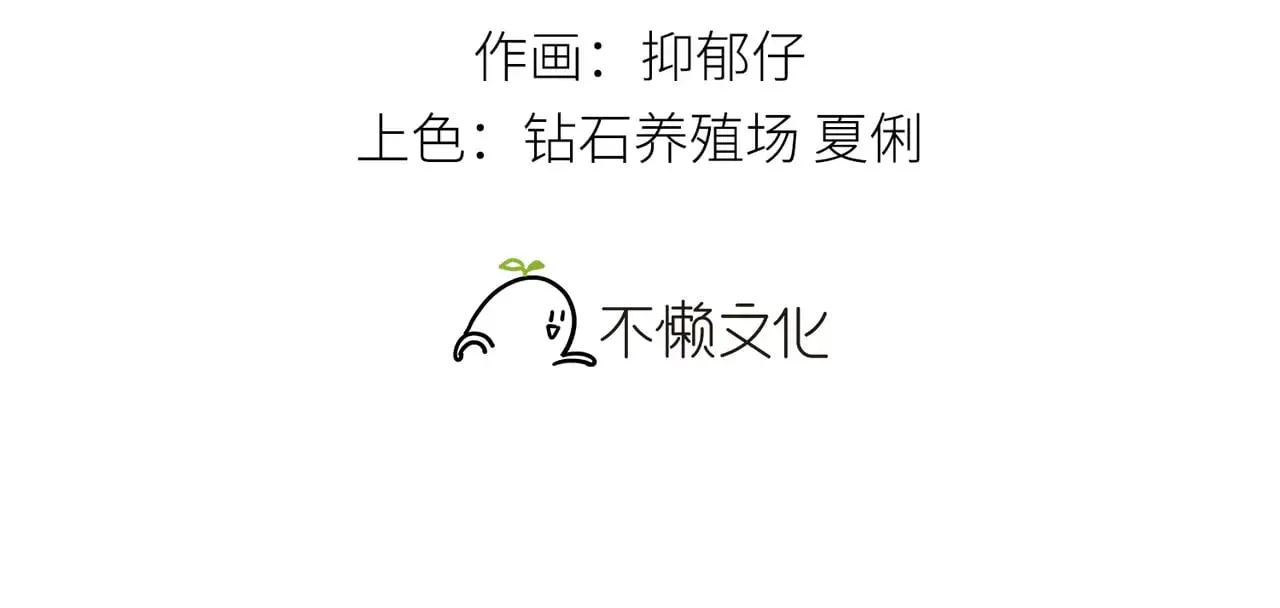 19 你只对我特殊吗 第3页