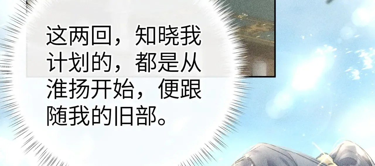 19 你只对我特殊吗 第7页
