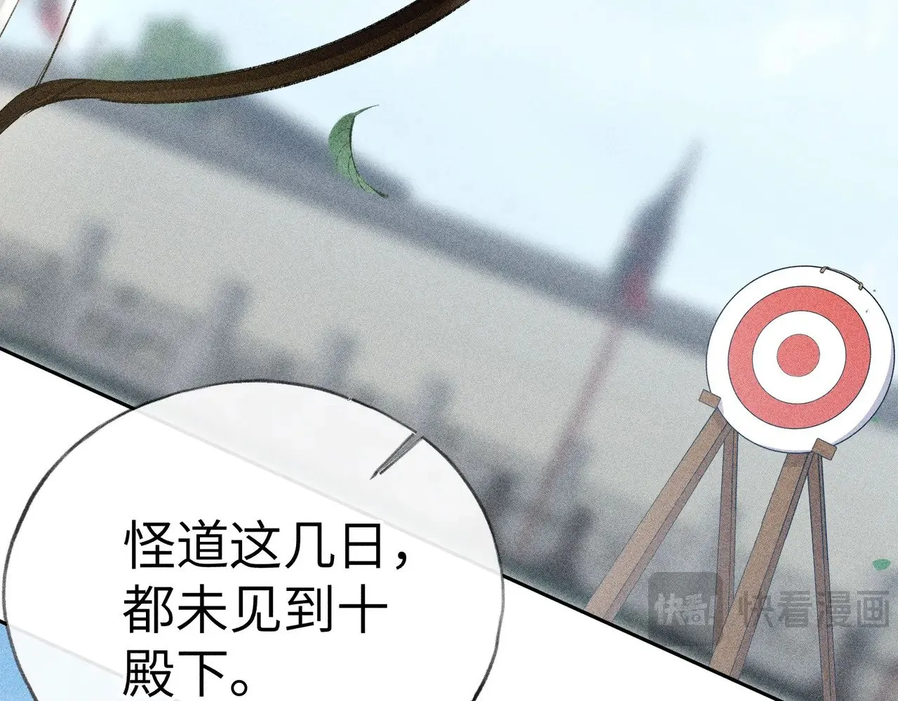 19 你只对我特殊吗 第27页