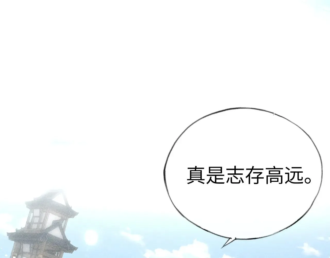 19 你只对我特殊吗 第32页