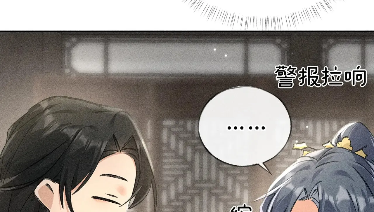 19 你只对我特殊吗 第107页