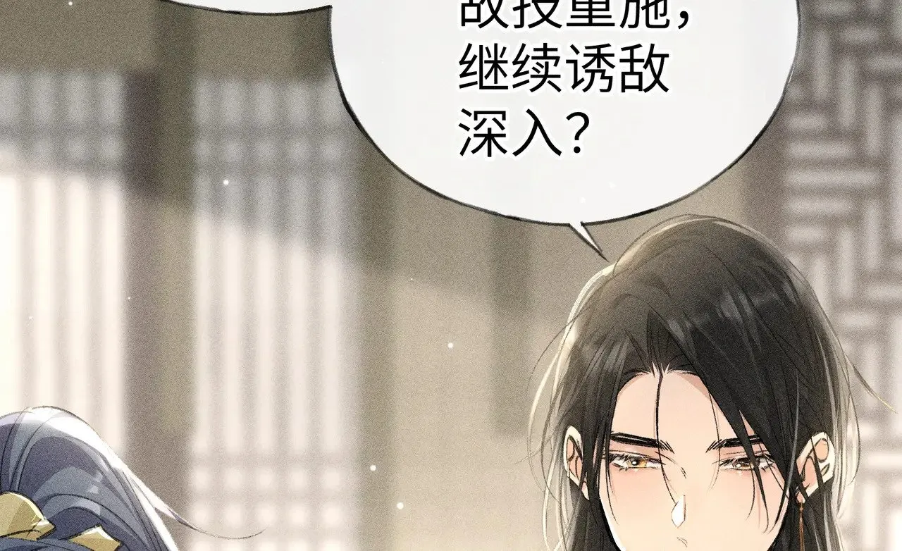 19 你只对我特殊吗 第111页