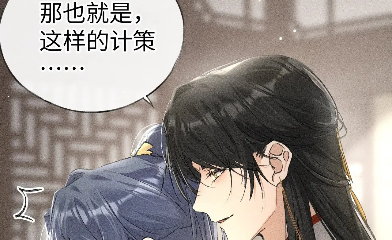 19 你只对我特殊吗 第115页