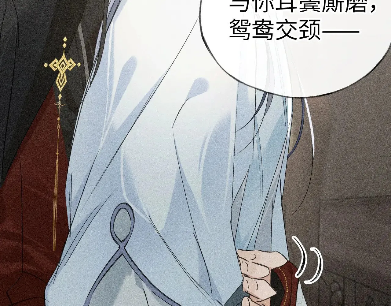 20 换个人你也可以？ 第16页