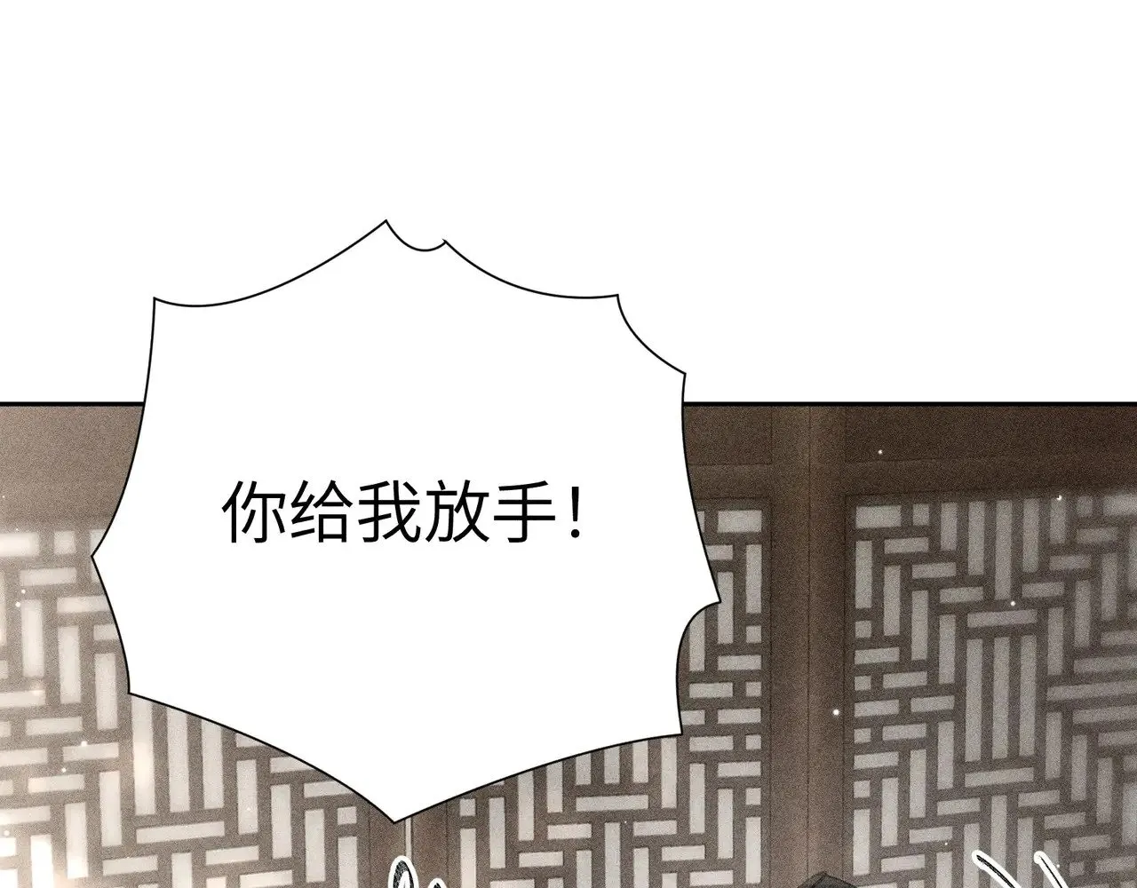 20 换个人你也可以？ 第41页