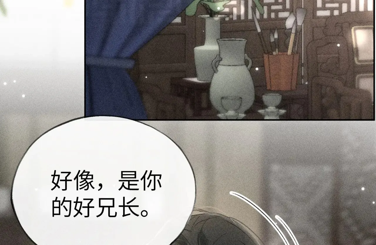 20 换个人你也可以？ 第56页