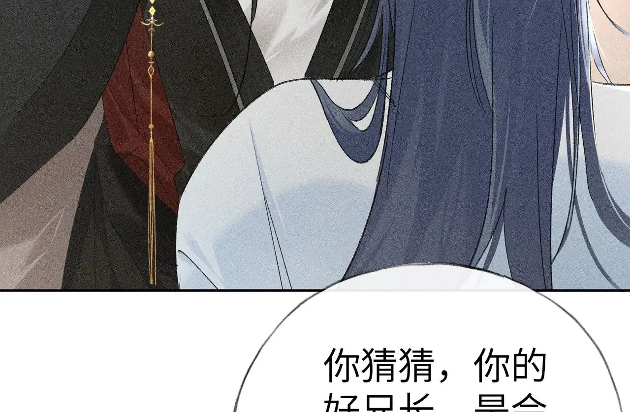 20 换个人你也可以？ 第58页