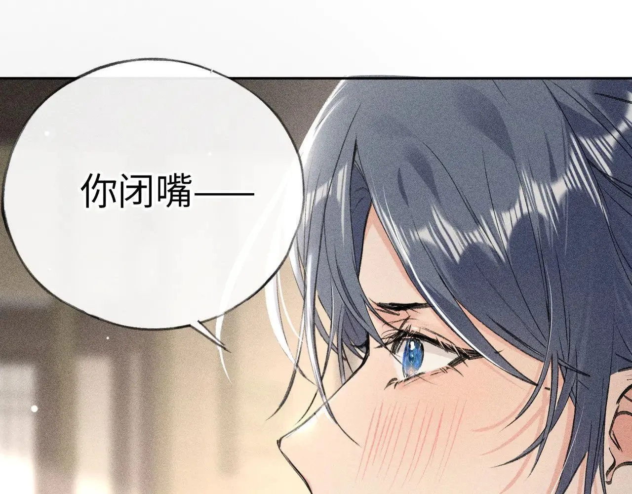 20 换个人你也可以？ 第83页