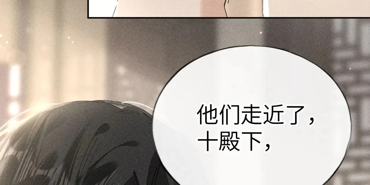 20 换个人你也可以？ 第86页