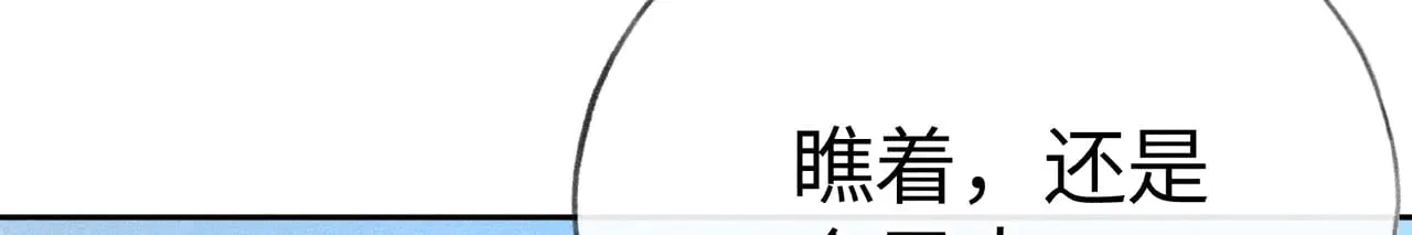 21 他竟然变本加厉 第34页