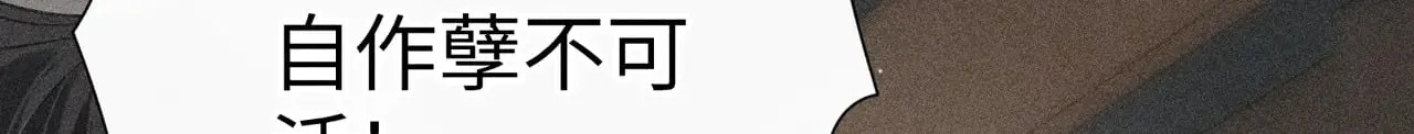 21 他竟然变本加厉 第76页