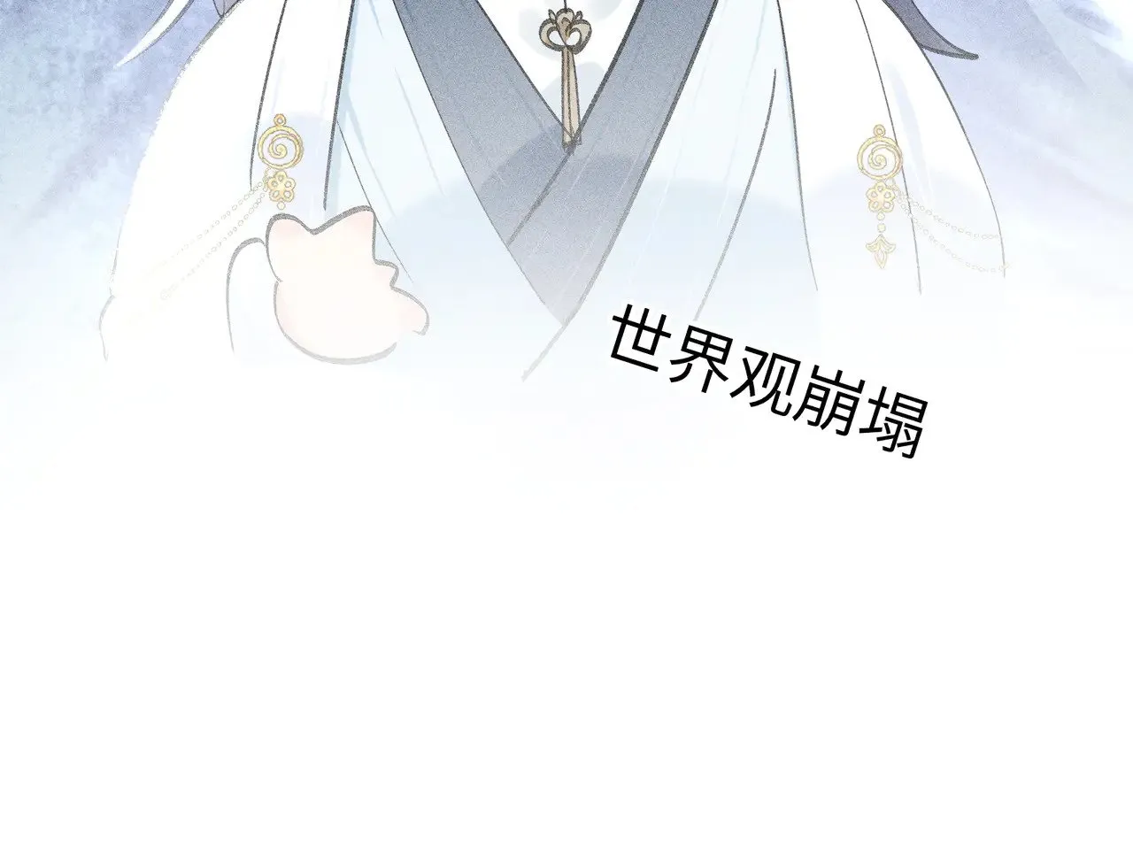 21 他竟然变本加厉 第116页