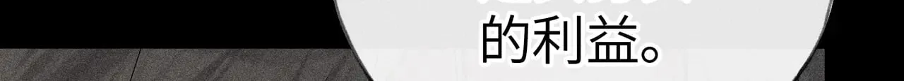 22 可是他欺辱你了？ 第49页