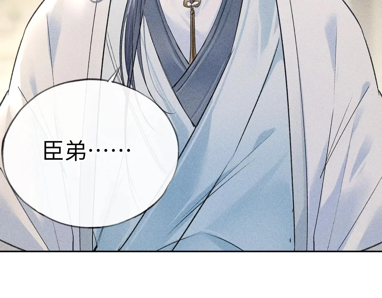 22 可是他欺辱你了？ 第108页