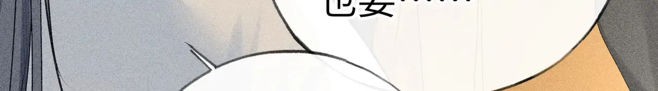 22 可是他欺辱你了？ 第112页