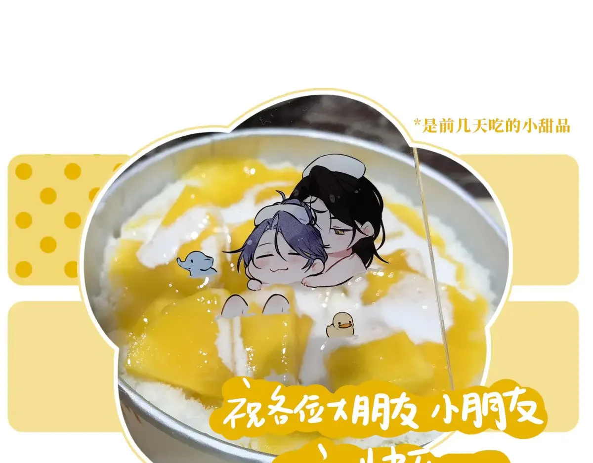 22 可是他欺辱你了？ 第132页