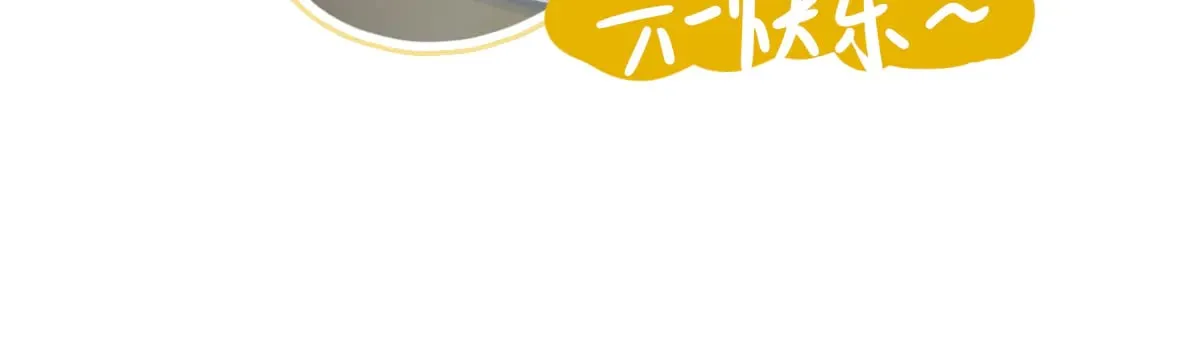 22 可是他欺辱你了？ 第133页