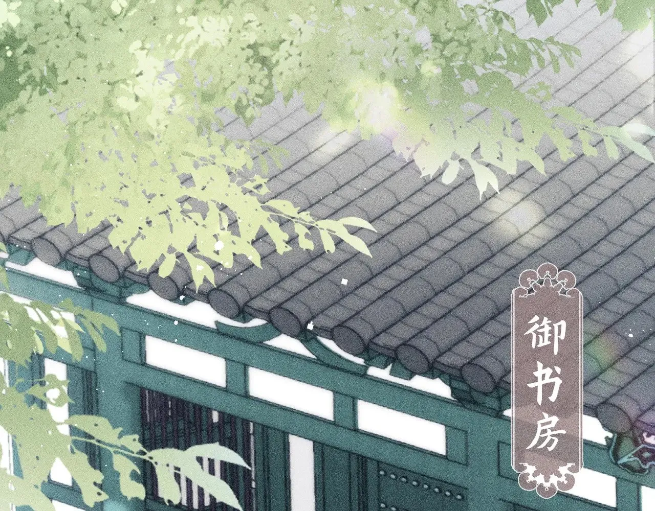 23 卖了还替人数钱 第4页