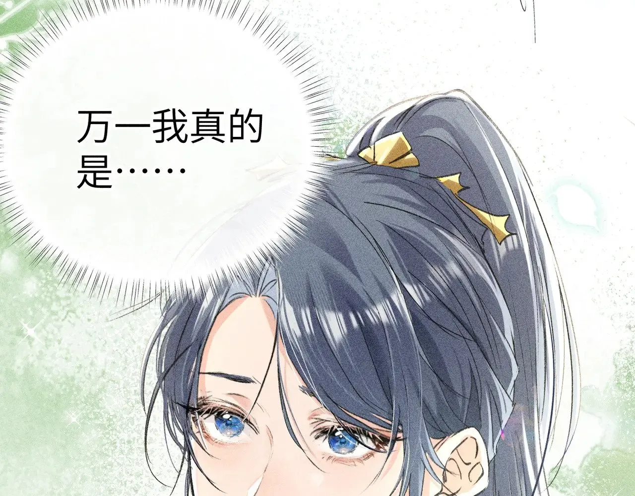 23 卖了还替人数钱 第12页