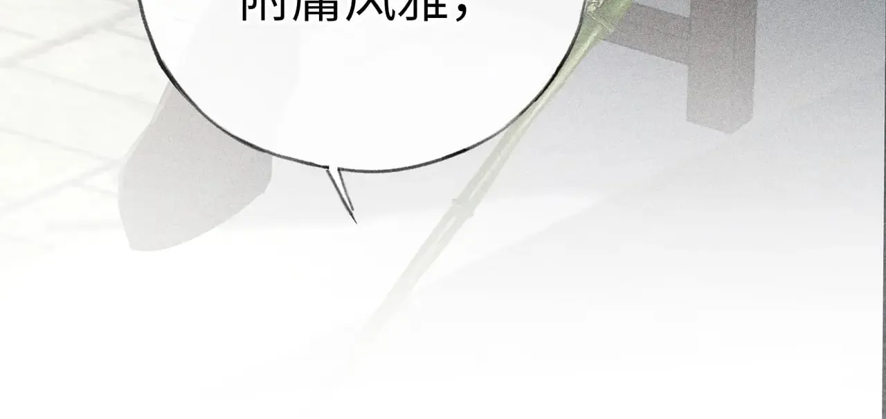23 卖了还替人数钱 第51页