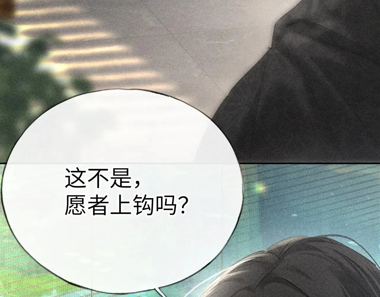 23 卖了还替人数钱 第56页
