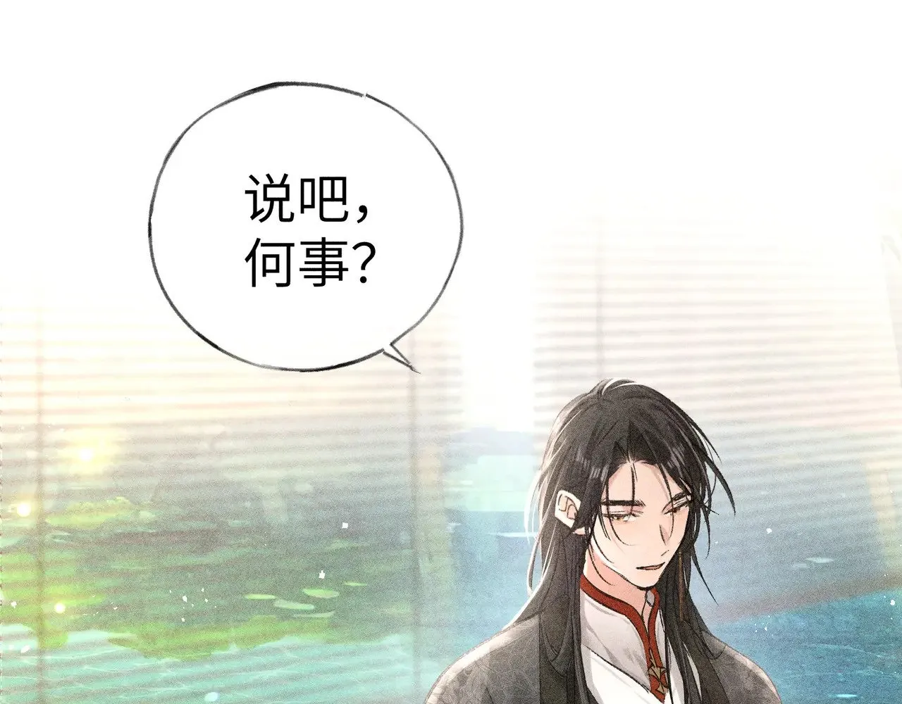 23 卖了还替人数钱 第62页