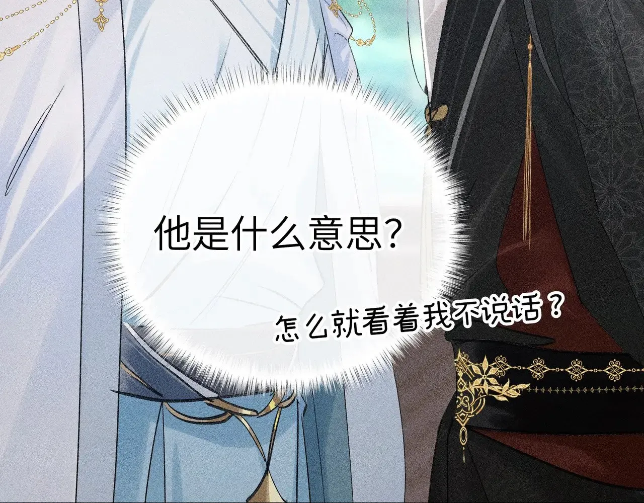 23 卖了还替人数钱 第74页