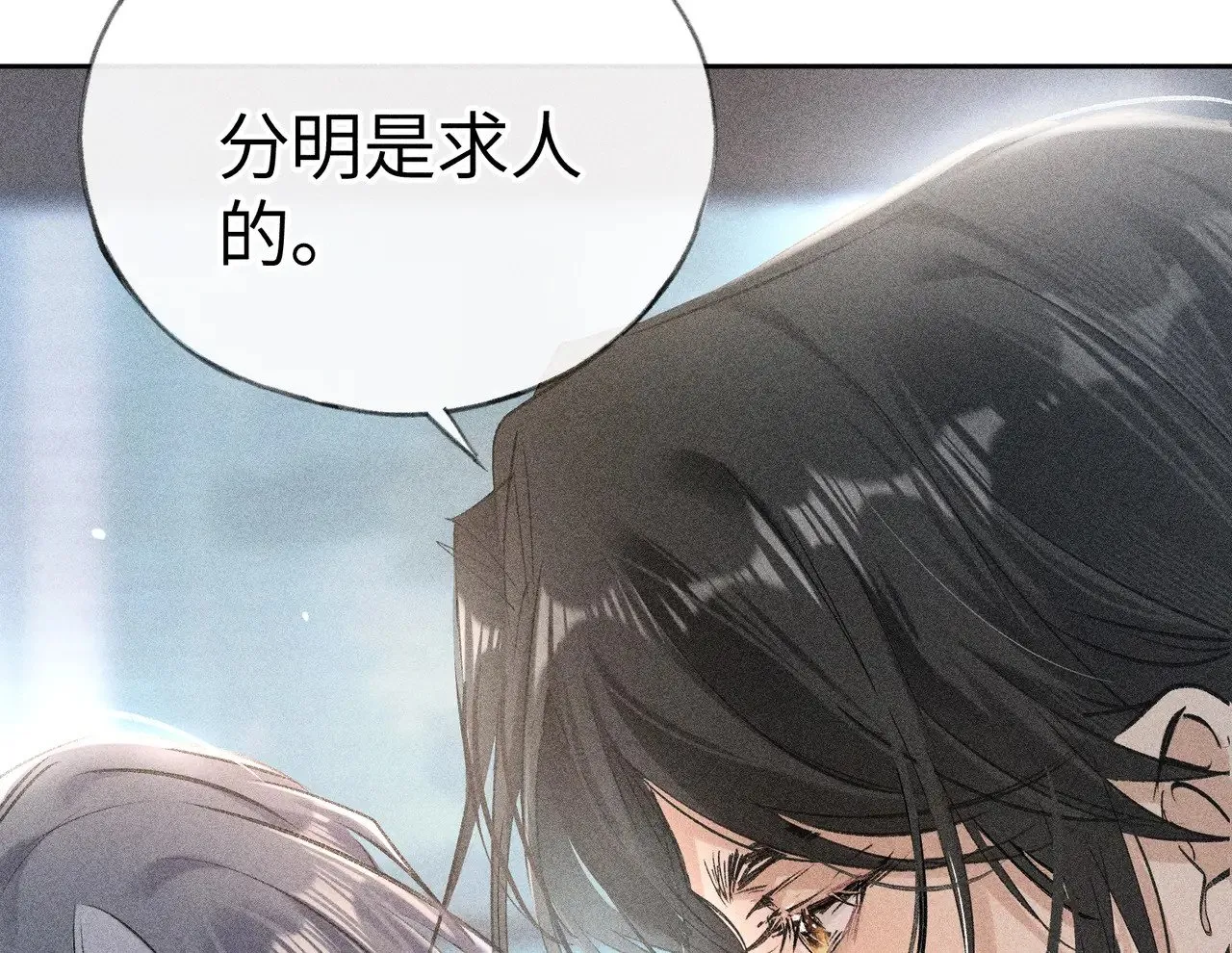 23 卖了还替人数钱 第78页