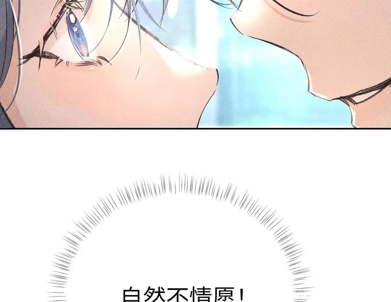 23 卖了还替人数钱 第82页