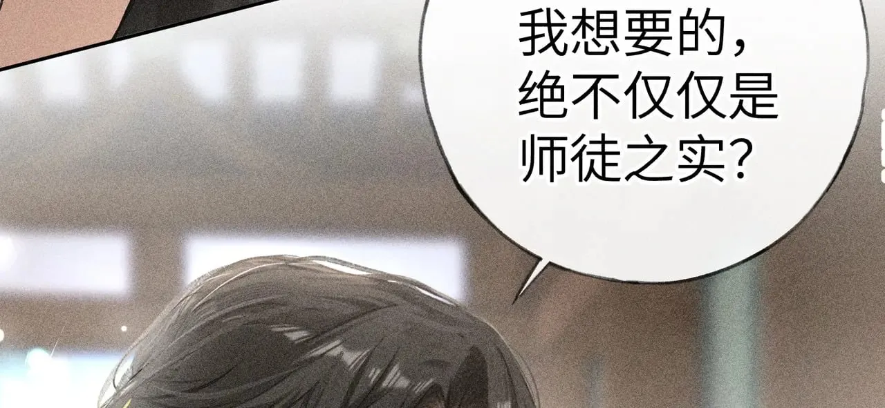 23 卖了还替人数钱 第88页