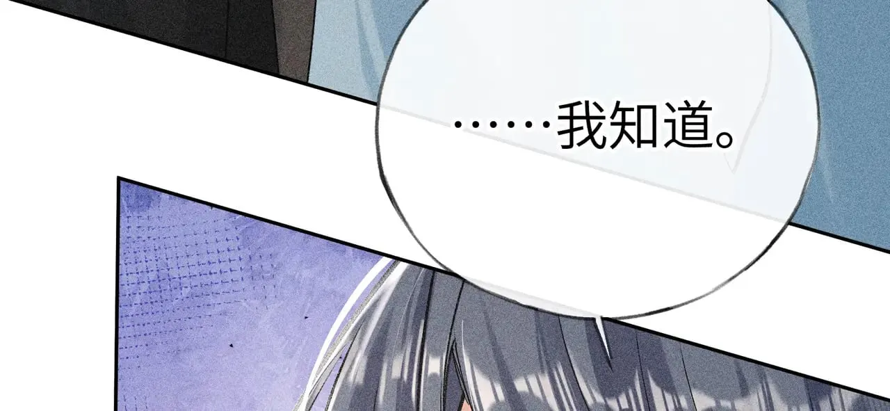 23 卖了还替人数钱 第92页