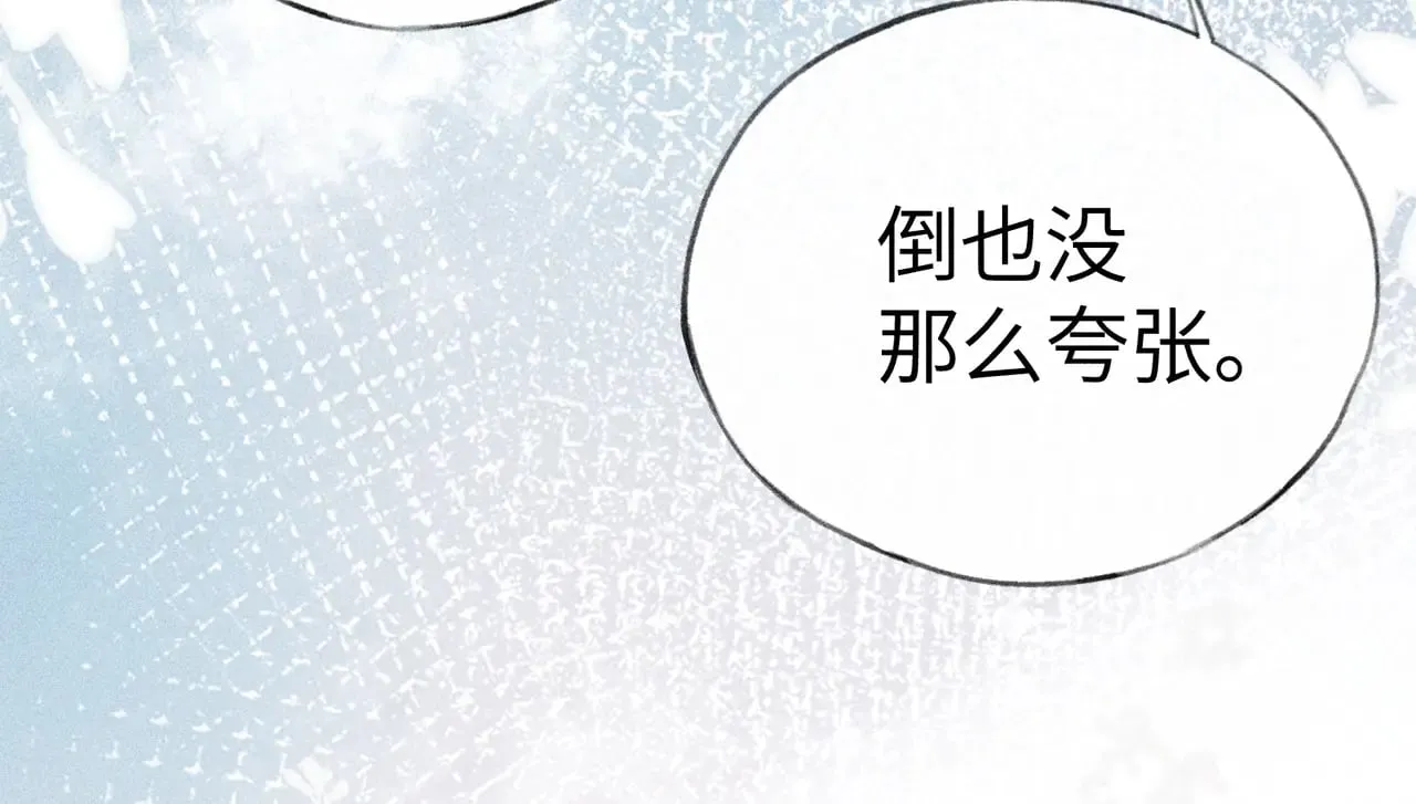 23 卖了还替人数钱 第100页
