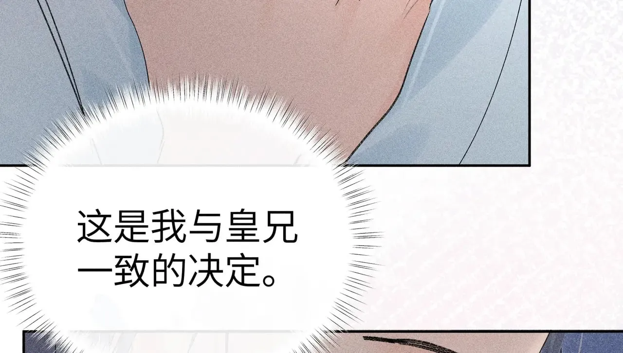 23 卖了还替人数钱 第102页
