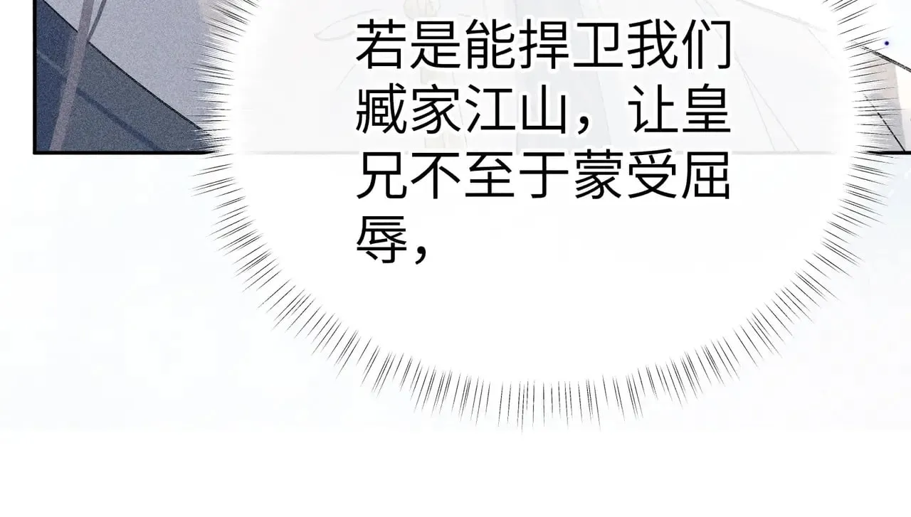 23 卖了还替人数钱 第104页