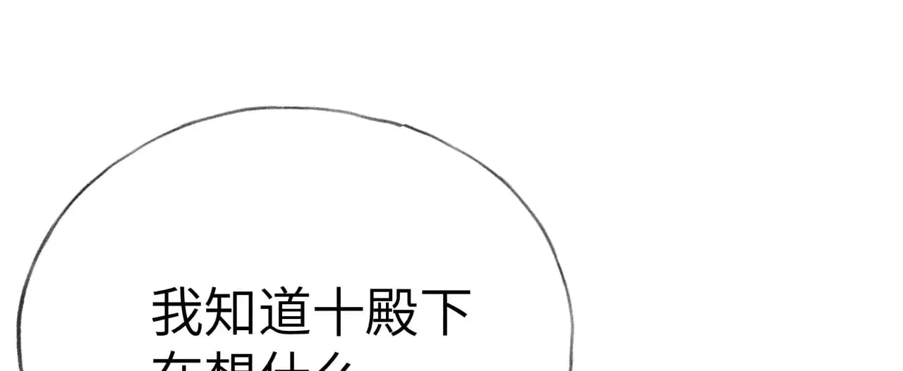 23 卖了还替人数钱 第122页