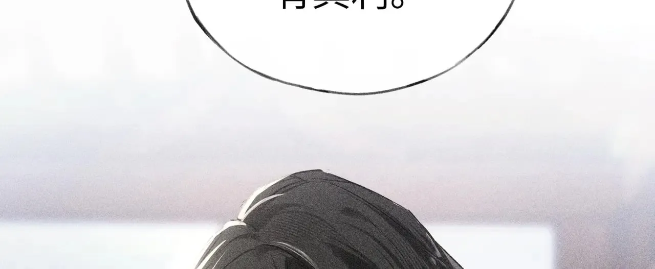 23 卖了还替人数钱 第124页