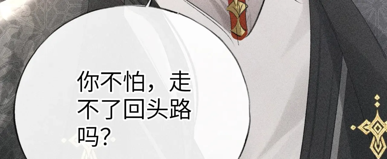 23 卖了还替人数钱 第126页