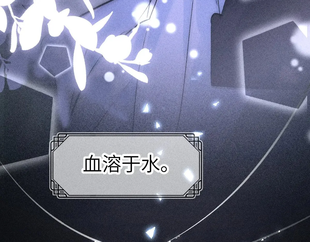 24 神他妈肱股之臣 第8页