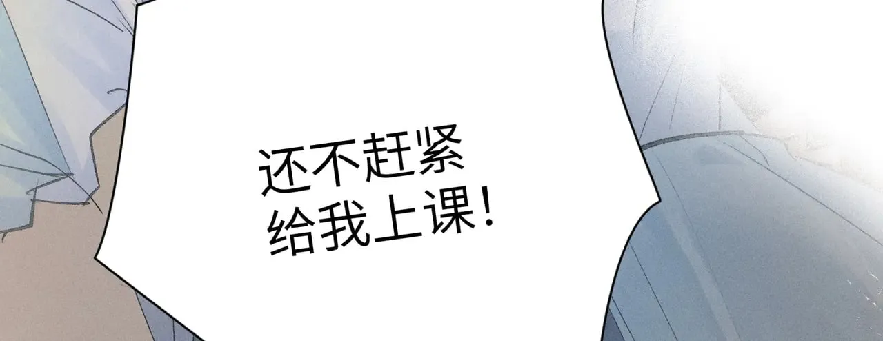 25 十殿下果然甚香 第51页
