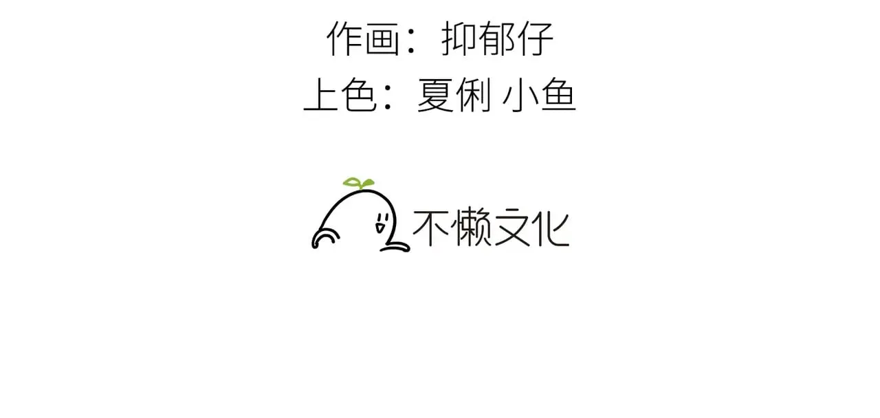 26 磨砻流玉乳 第3页
