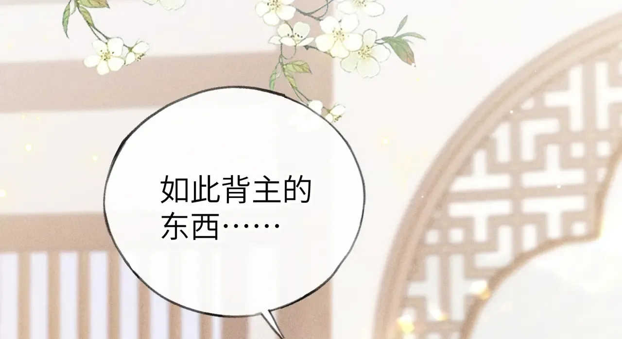 26 磨砻流玉乳 第5页
