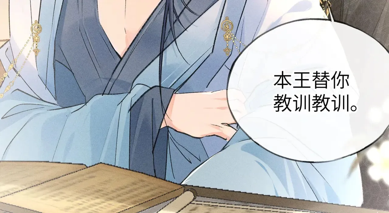 26 磨砻流玉乳 第7页