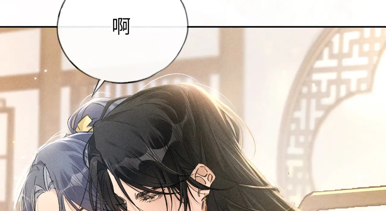 26 磨砻流玉乳 第11页