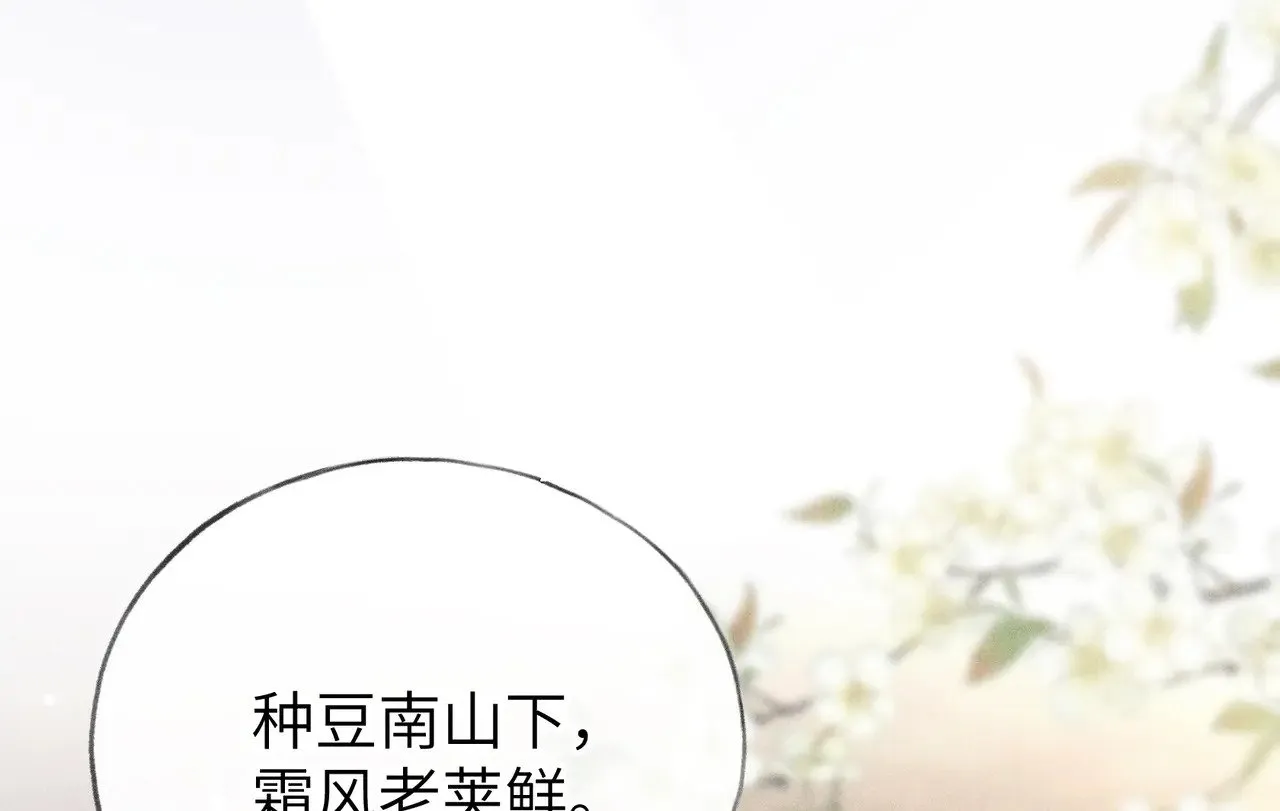 26 磨砻流玉乳 第19页