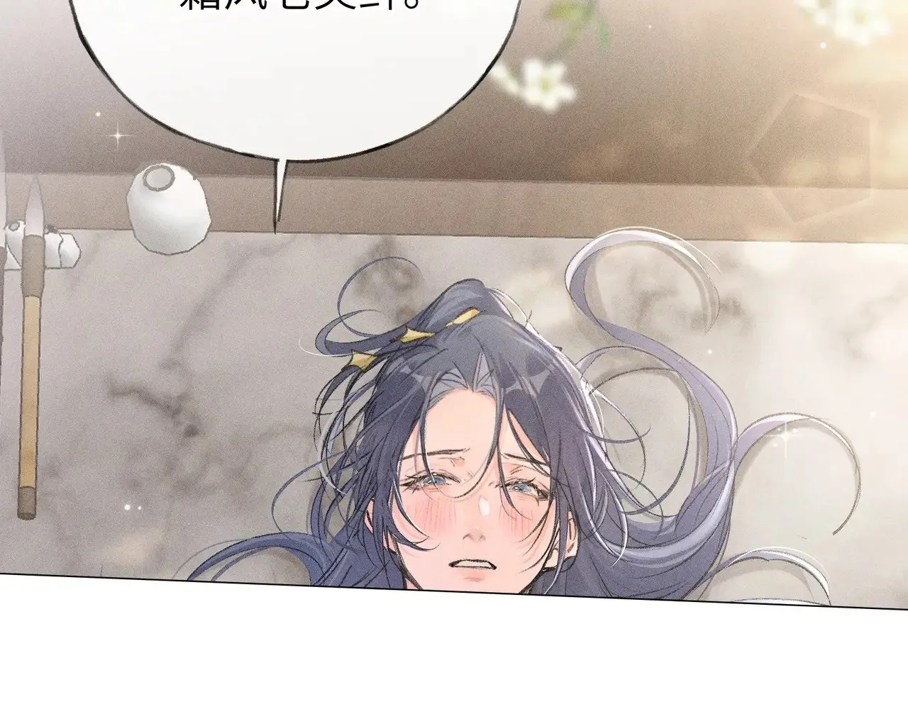 26 磨砻流玉乳 第20页