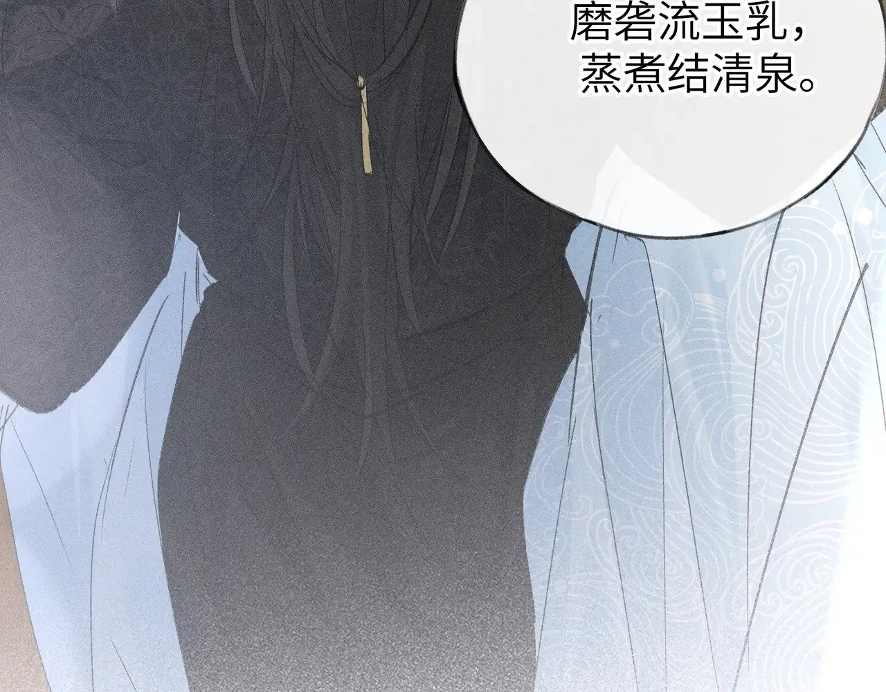 26 磨砻流玉乳 第22页