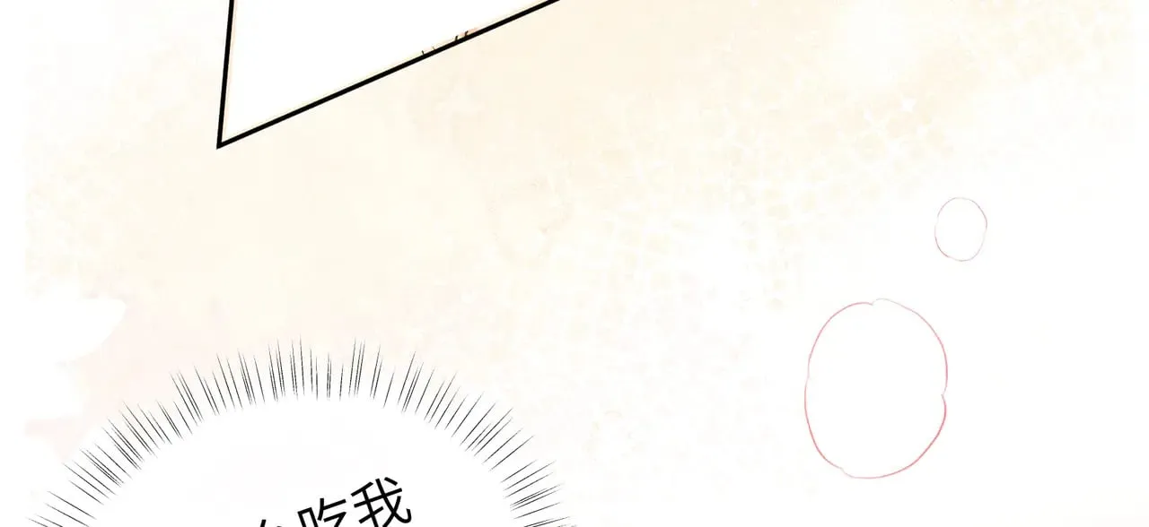 26 磨砻流玉乳 第29页